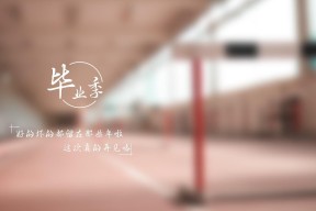 爱游戏综合娱乐-“球队激烈拼杀，战术创新助力攻势突围”