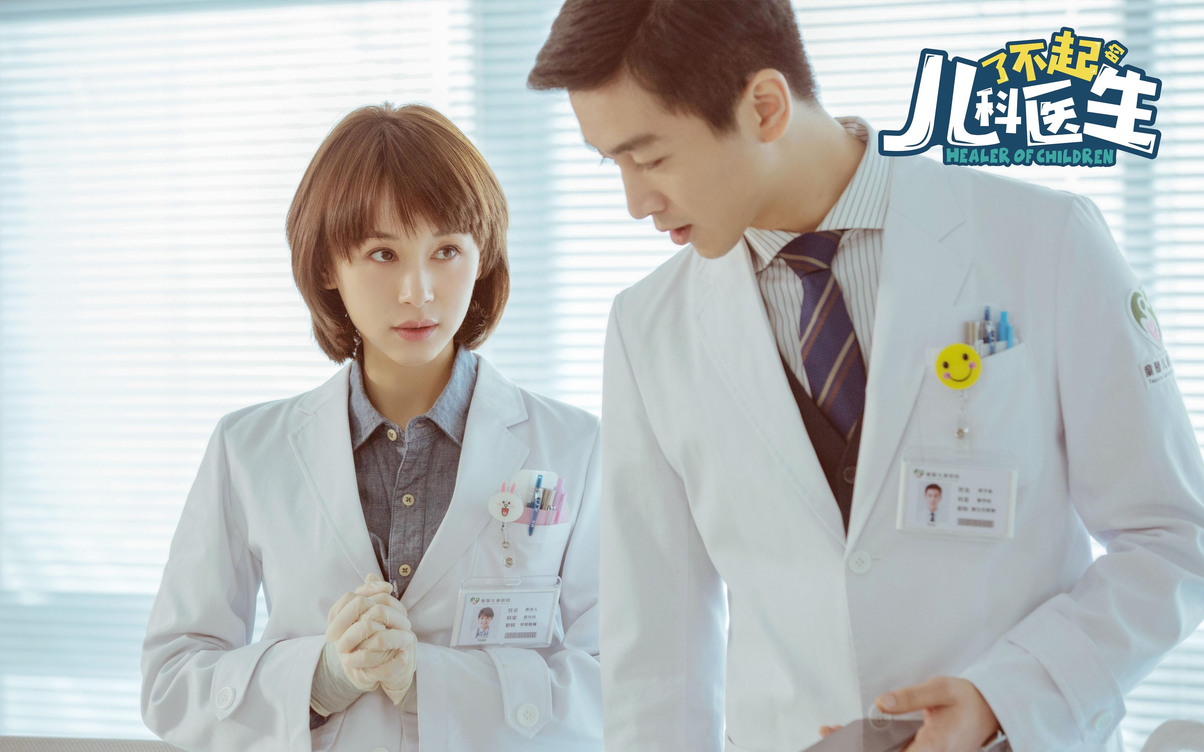 史上最激烈的“团队战术”比拼：谁的配合最令人惊艳？，团队battle